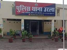 कांग्रेसी नेता के भतीजे को माफिया की बेटी से इश्क करना पड़ा महंगा, फिल्मी स्टाईल मे कर दी हत्या, 33 दिन बाद मिली बॉडी