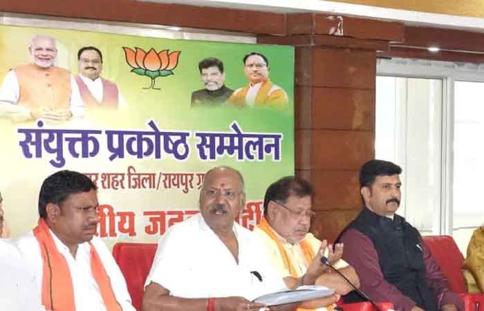 कैबिनेट मंत्री ने प्रेस कॉन्फ्रेंस कर कांग्रेस पर साधा निशाना, कहा- धमकी देना छोड़ जांच एजेंसी का सहयोग करें भूपेश बघेल