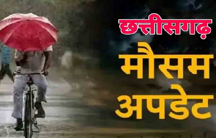 छत्तीसगढ़ में फिर बदलेगा मौसम का मिजाज