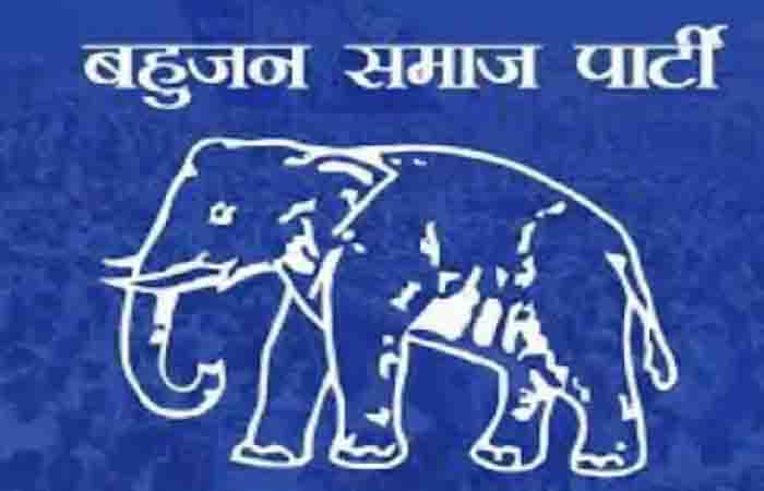 बहुजन समाज पार्टी ने जारी की लोकसभा प्रत्याशियों की एक और सूची, रायपुर समेत इन 3 लोकसभा सीटों पर उतारे प्रत्याशी