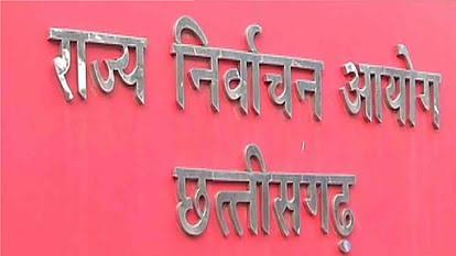 जानिए अब तक आयोग में आचार संहिता के उल्लघंन की कितनी शिकायतें हुई दर्ज