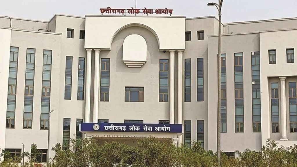 CGPSC 2021 : सीबीआइ का गृह विभाग से पत्राचार शुरू,CBI ने कई बिंदुओं पर गृह विभाग से जानकारी मांगी