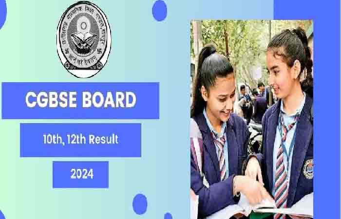 आ गया 10वीं-12वीं बोर्ड परीक्षा रिजल्ट की कंफर्म डेट, जानिए किस दिन होगी जारी