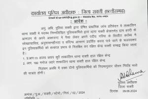 2 policeman suspension khabarwaad.com