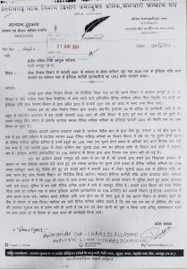 Chhattisgarh News khabarwaad.com
