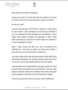 Rahul Gandhi resignation khabarwaad.com