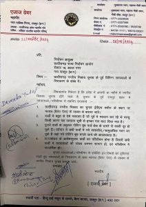 Demand for Elections Through Ballot paper