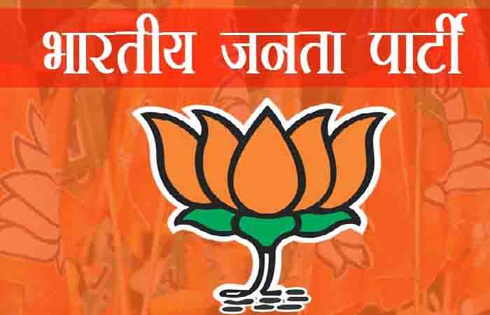 20 मार्च तक भाजपा को मिल सकता है नया राष्ट्रीय अध्यक्ष, एक महीने में 6 राज्यों में चुने जाएंगे नए अध्यक्ष Political News