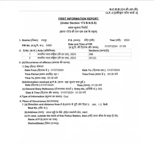 New Judicial System khabarwaad.com