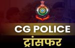 पुलिस विभाग में बड़ा फेरबदल: 80 पुलिसकर्मियों का हुआ तबादला, SP ने जारी किया आदेश