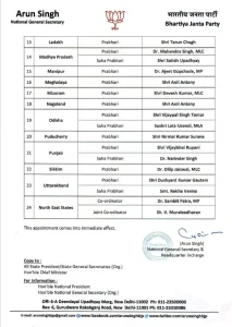 new delhi Breaking 