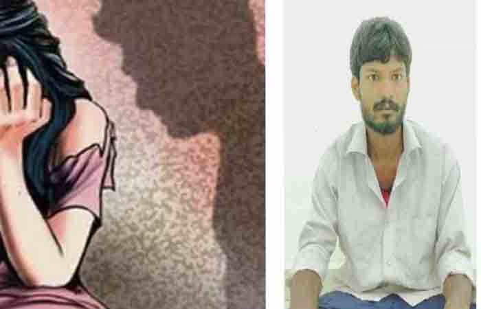 CG Rape Case: घर में कोई न होने का फायदा उठाकर युवक ने 7वी कक्षा के नाबालिग से किया दुष्कर्म, शिकायत पर हुई गिरफ़्तारी