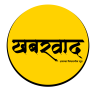 “एक्सीलेंस इन गवर्नेंस अवार्ड”…छत्तीसगढ़ के दो कलेक्टर अवॉर्ड से सम्मानित logo
