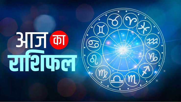 Today’s Horoscope 26 July 2024 : जानिए वास्तु के अनुसार आपका आज का दिन कैसा होगा और किन उपायों से आप इसे बेहतर बना सकते हैं