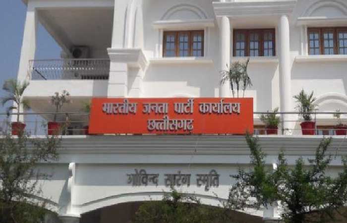 Latest Breaking News in CG: भाजपा प्रदेश कार्यालय में फिर से शुरू होगा सहायता केंद्र, स्वास्थ्य मंत्री श्याम बिहारी कल लगायेंगे दरबार Latest Breaking News in CG