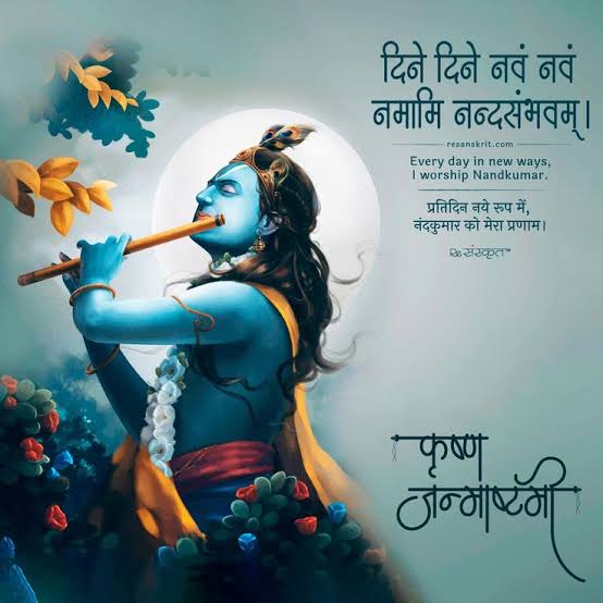 इस जन्माष्टमी भगवान श्रीकृष्ण हो जाएंगे 5251 वर्ष के, द्वापर युग के बाद पहली बार बनने जा रहा ऐसा योग…