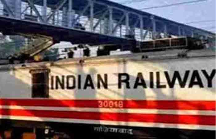 Indian Railway News: रेलवे स्टेशनों पर जल्द ही ऑनलाइन भुगतान के लिए क्यूआर कोड डिवाइस सुविधा होगी शुरू