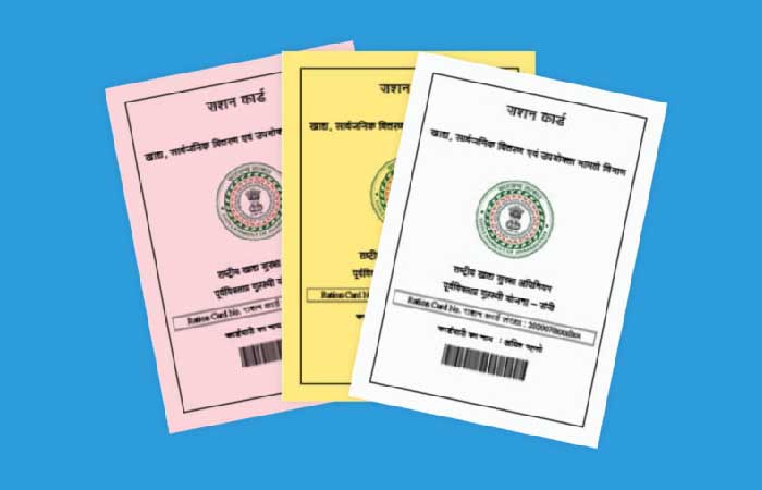 राशन कार्ड की ये गलतियां बंद करवा देंगी ‘राशन’, ऑनलाइन घर बैठे कैसे करें सुधार? Ration Card Online Update
