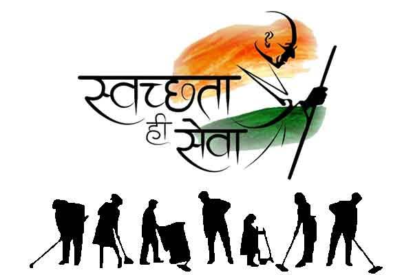 स्वच्छता ही सेवा पखवाड़ा का आज होगा शुभारंभ : 17 सितंबर से 1 अक्टूबर 2024 तक चलेगा विशेष स्वच्छता अभियान, अभियान के अंतर्गत वृक्षारोपण, वॉकथॉन, प्रतियोगिताएं, प्रतिज्ञाएँ और विभिन्न सांस्कृतिक कार्यक्रमों का होगा आयोजन