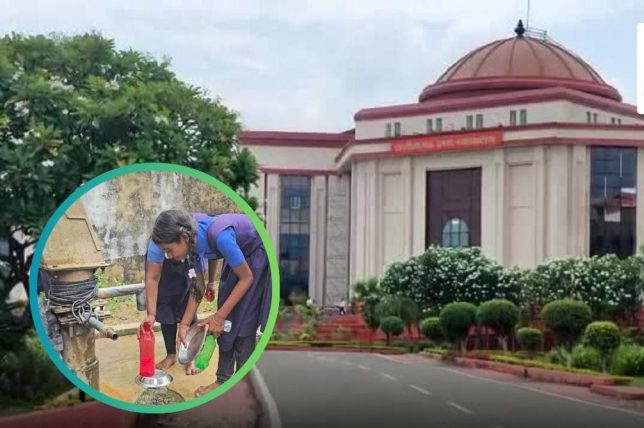 गरियाबंद में फ्लोराइड युक्त पानी का मामला: पीएचई ने पेश की प्रोग्रेस रिपोर्ट, हाई कोर्ट ने कहा- पूरे प्रदेश में स्वच्छ पानी उपलब्ध कराना सरकार की जिम्मेदारी