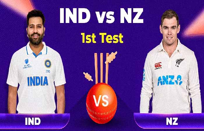 India vs New Zealand 1st Test: बारिश की भेंट चढ़ा भारत-न्यूजीलैंड के पहले टेस्ट के पहले दिन का खेल, टॉस तक नहीं हो सका India vs New Zealand 1st Test