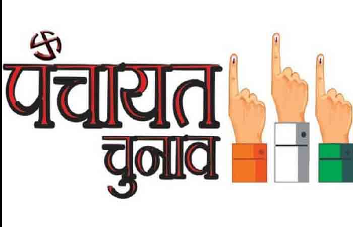 CG Panchayat Chunav: छत्तीसगढ़ में नगरीय निकाय और पंचायत चुनाव की तैयारियां जोर-शोर से जारी, दिसंबर में हो सकती है घोषणा CG Panchayat Chunav