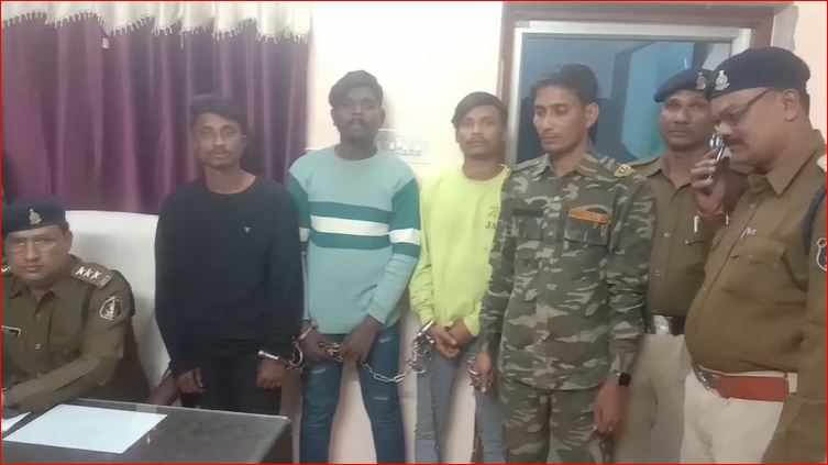 सहायक आरक्षक से लूटपाट कर चाकू मारने वाले तीन आरोपियों को पुलिस ने किया गिरफ्तार