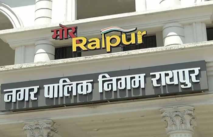 CG NEWS: रायपुर सहित 10 नगर निगमों में हुई प्रशासकों की नियुक्ति, अधिसूचना जारी Administrators appointed in municipal corporations