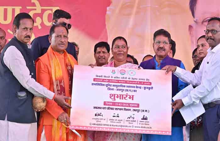 CG NEWS: मुख्यमंत्री विष्णुदेव साय ने सामुदायिक स्वास्थ्य केंद्र कुनकुरी में डायलिसिस सेंटर का किया शुभारंभ CG Latest News