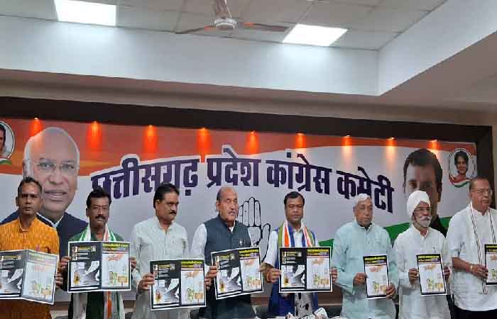 निकाय चुनाव: कांग्रेस ने साय सरकार के खिलाफ जारी किया आरोप पत्र, जानिए विस्तार से 25 प्रमुख आरोप Chhattisgarh Political News