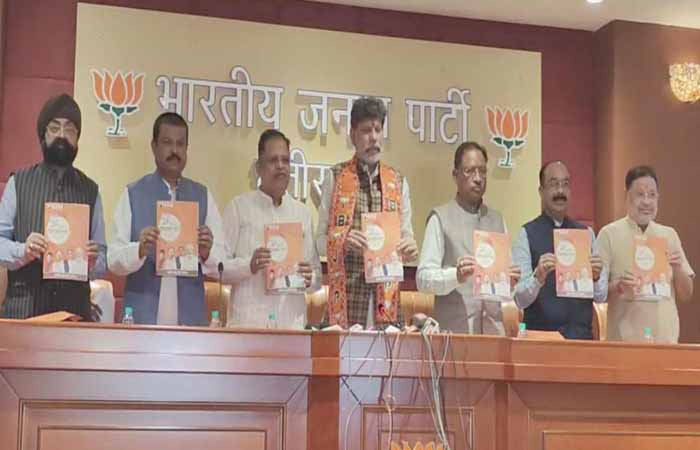 नगरीय निकाय चुनाव: भाजपा ने जारी किया घोषणा पत्र, जानिए इस बार क्या है खास… Municipal body elections in Chhattisgarh