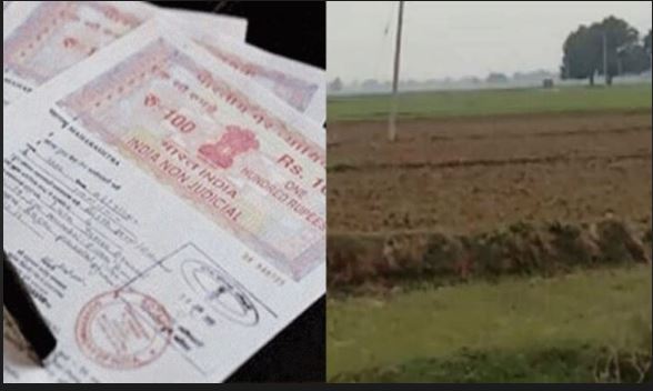 1 अप्रैल से रजिस्ट्री महंगी, 10 % के इजाफा होने की संभावना,छूट भी खत्म
