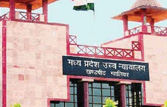 हाईकोर्ट की सख्ती का असर: संपत्ति बेचकर दी जाएगी कर्मचारियों की सैलरी, PHE और PWD की प्रॉपर्टी होगी नीलाम Latest MP News