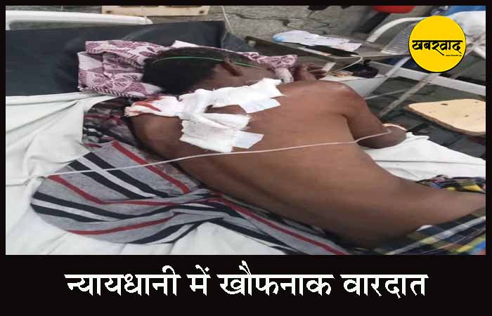 न्यायधानी में खौफनाक वारदात: पुरानी दुश्मनी में युवक पर चाकू से ताबड़तोड़ हमला Bilaspur Chakubaji News
