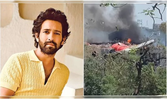 अहमदाबाद विमान हादसे ने तोड़ा बॉलीवुड सितारे का दिल: विक्रांत मैसी ने खोया अपना करीबी, बोले – “मेरा दिल टूट गया है”