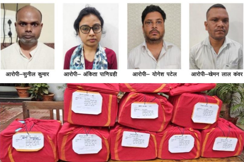 इंडियन ओवरसीज बैंक लोन घोटाले में EOW ने दाखिल किया 2 हजार पन्नों का चालान, चार बैंक कर्मचारी आरोपित