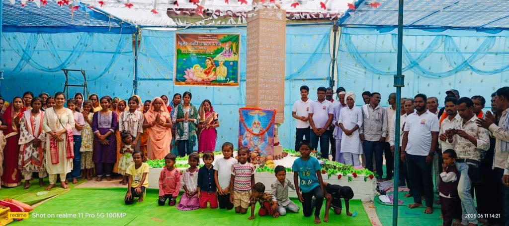 मानिकपुरी पनिका समाज के युवाओं ने धूमधाम से मनाया संत कबीरदास प्राकट्य दिवस