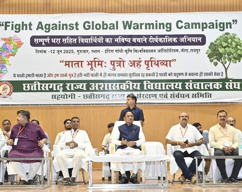 मुख्यमंत्री विष्णुदेव साय फाइट अगेंस्ट ग्लोबल वार्मिंग कैंपेन कार्यक्रम में हुए शामिल