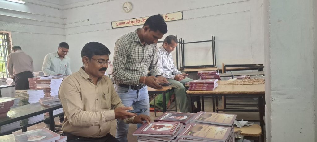 स्कूल खुलते ही व्यवस्था हुई ध्वस्त, बारकोड स्कैनिंग के झमेले में फंसे शिक्षक, बच्चे अब भी पुस्तक विहीन, टीबीसी ऐप बना सिरदर्द