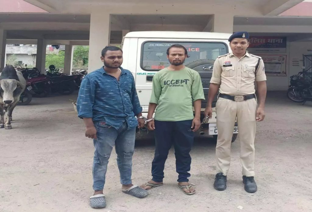 लाखों के गांजे के साथ 2 आरोपी गिरफ्तार