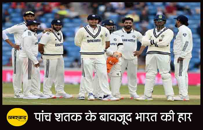 IND vs ENG: पांच शतक के बावजूद भारत की हार, इंग्लैंड ने लीड्स टेस्ट 5 विकेट से जीता IND vs ENG