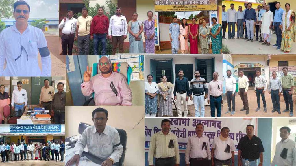 शैक्षणिक सत्र के पहले दिन काली पट्टी बांधकर पहुंचे शिक्षक, 4 सूत्रीय मांगों को लेकर 16 से 30 जून तक जताएंगे अपना विरोध