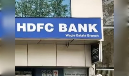 RBI की रेपो रेट कटौती के बाद HDFC बैंक ने घटाई FD और सेविंग अकाउंट पर ब्याज दरें