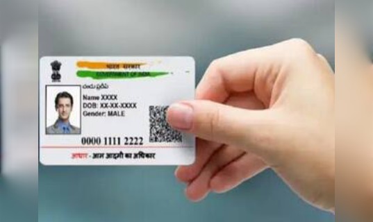 1 जुलाई से बदलेगा नियम: रेलवे टिकट बुकिंग से लेकर SIM कार्ड तक आधार ऑथेंटिकेशन अब अनिवार्य