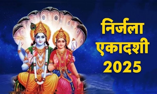 निर्जला एकादशी पर होगा बुध का राशि परिवर्तन, इन राशियों को मिलेगा लाभ