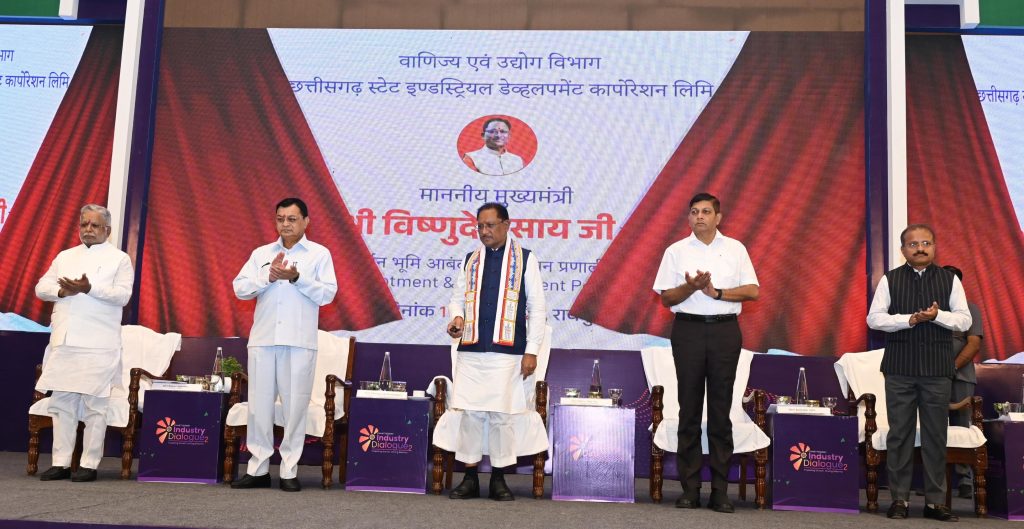 मुख्यमंत्री ने वन क्लिक सिंगल विंडो सिस्टम 2.0 का किया शुभारंभ : इज ऑफ डूइंग बिजनेस में छत्तीसगढ़ बनेगा देश का अग्रणी राज्य