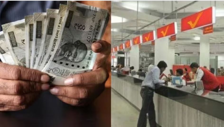 पोस्ट ऑफिस की किसान विकास पत्र योजना में निवेश करें, 115 महीने में डबल होगा पैसा