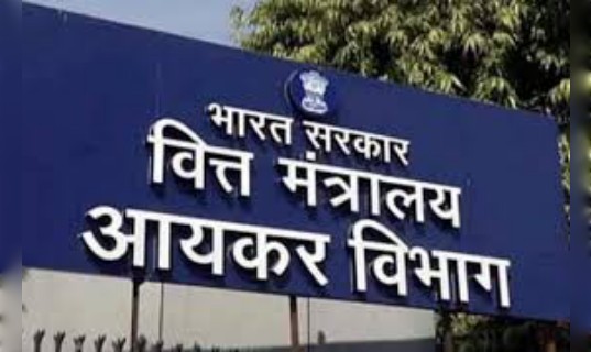छत्तीसगढ़ में आयकर विभाग की बड़ी कार्रवाई, SECL से जुड़ी शिकायत पर छापेमारी