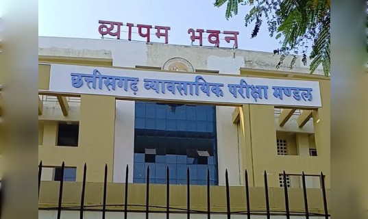 छत्तीसगढ़ व्यापमं सब इंजीनियर परीक्षा में हाईटेक नकल के बाद बदले नियम