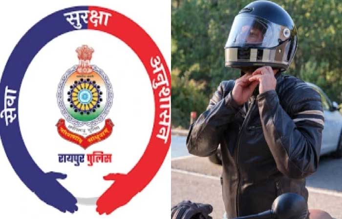 अब पुलिसकर्मियों पर भी चलेगा कानून का डंडा: बिना हेलमेट पकड़े जाने पर लगेगा जुर्माना, होगी विभागीय कार्रवाई अब पुलिसकर्मियों पर भी चलेगा कानून का डंडा: बिना हेलमेट पकड़े जाने पर लगेगा जुर्माना